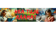 Hea tuju raamat