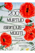 200 murtud aiandusmüüti