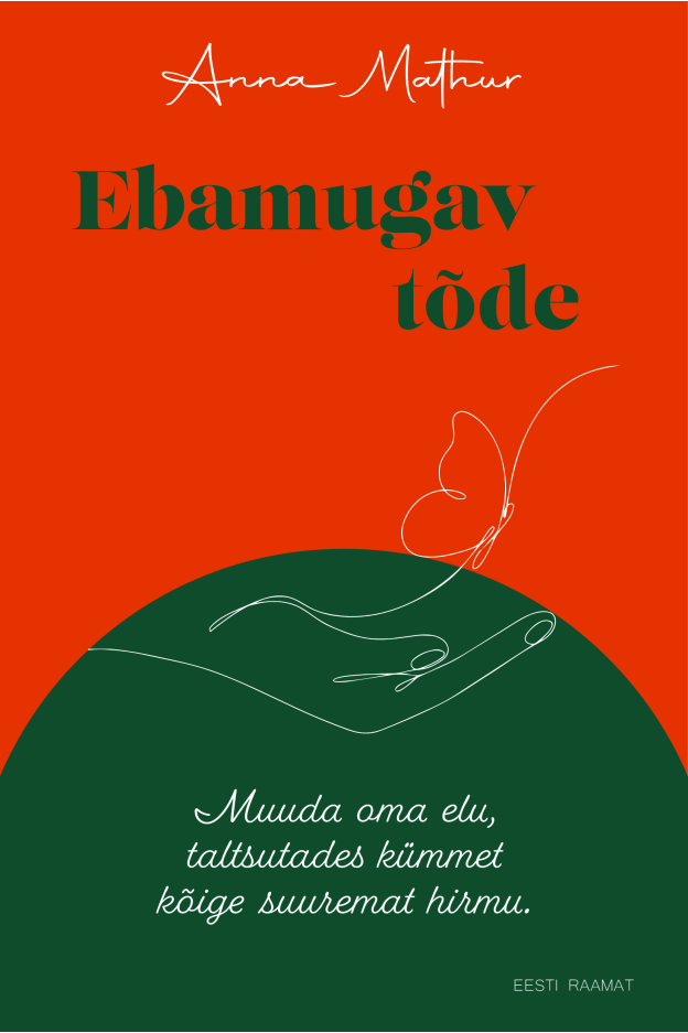 Ebamugav tõde AIMEKIRJANDUS