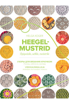 HEEGELMUSTRID. Õpipoisile, sellile, meistrile