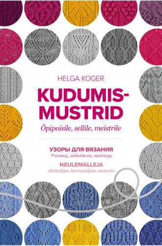 KUDUMISMUSTRID