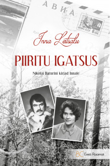 PIIRITU IGATSUS