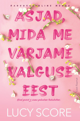 Asjad, mida me varjame valguse eest