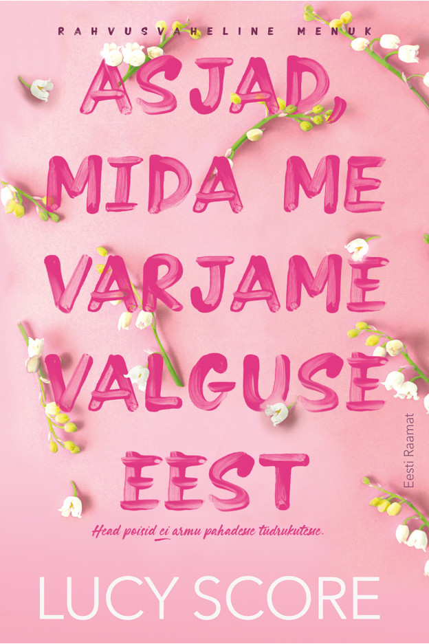 Asjad, mida me varjame valguse eest ILUKIRJANDUS