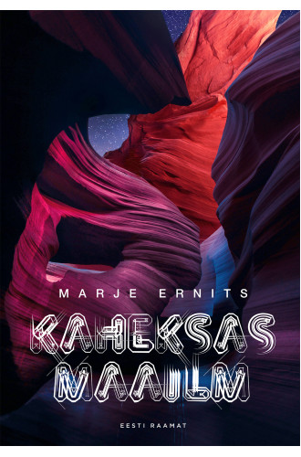 Kaheksas maailm_e-raamat Kaheksas maailm_e-raamat