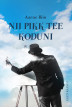 Nii pikk tee koduni_e-raamat