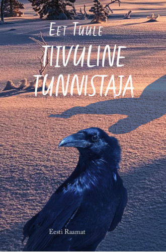 TIIVULINE TUNNISTAJA TIIVULINE TUNNISTAJA