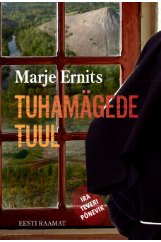 TUHAMÄGEDE TUUL TUHAMÄGEDE TUUL