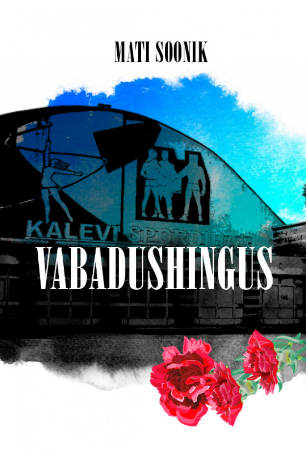 VABADUSHINGUS