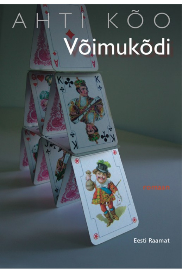 VÕIMUKÕDI