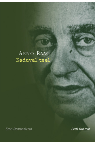 KADUVAL TEEL KADUVAL TEEL