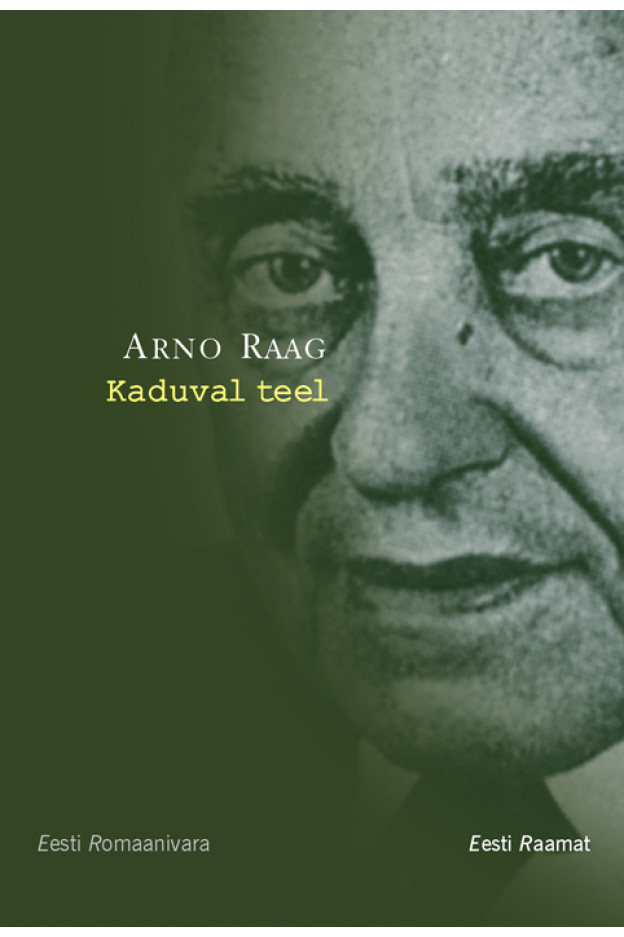 KADUVAL TEEL