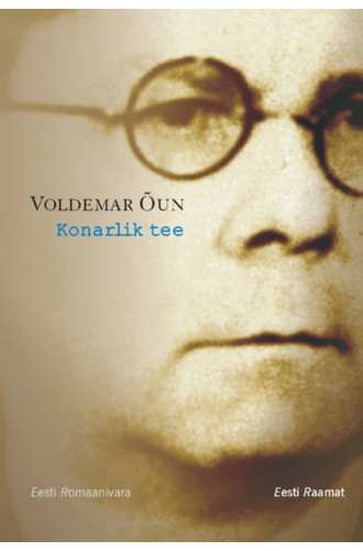 KONARLIK TEE