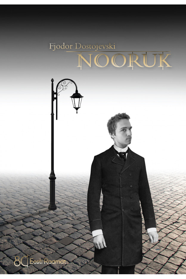 NOORUK ILUKIRJANDUS