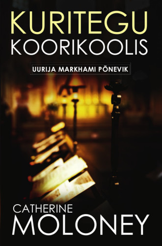 KURITEGU KOORIKOOLIS