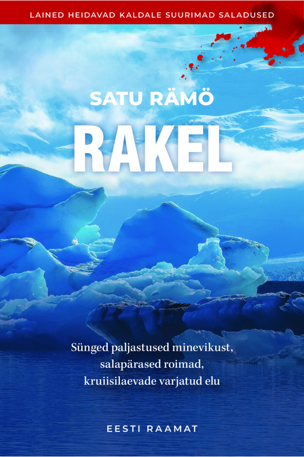 Rakel_e-raamat E-raamatud