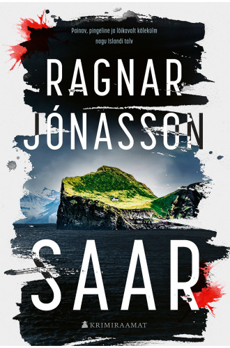 SAAR SAAR