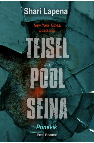 Teisel pool seina e-raamat Teisel pool seina e-raamat