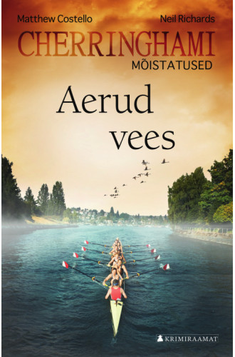 Aerud vees Aerud vees