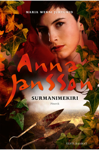 Surmanimekiri_e-raamat