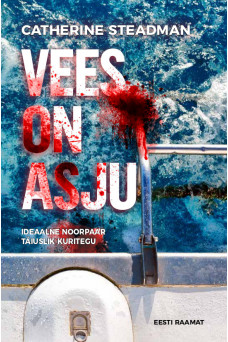 VEES ON ASJU VEES ON ASJU