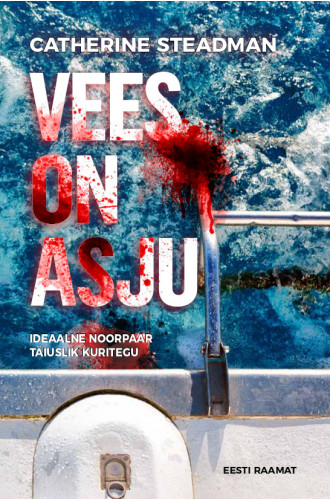 VEES ON ASJU VEES ON ASJU