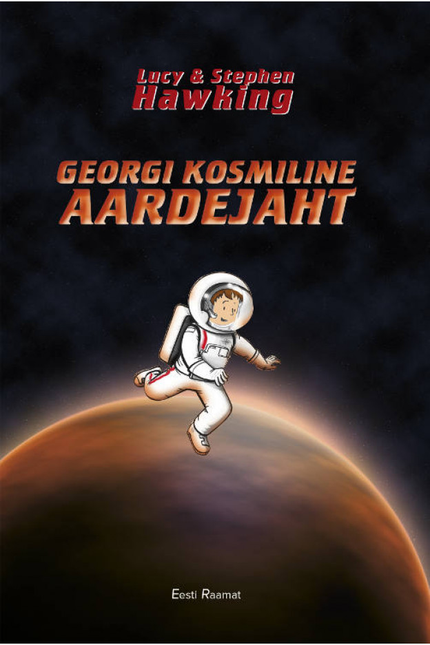 GEORGI KOSMILINE AARDEJAHT ILUKIRJANDUS