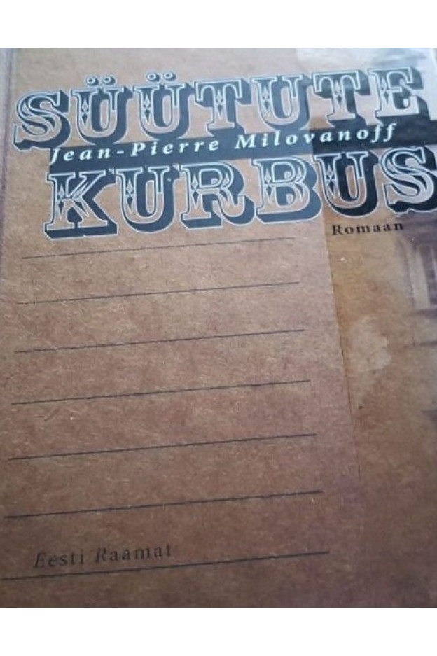 SÜÜTUTE KURBUS ILUKIRJANDUS