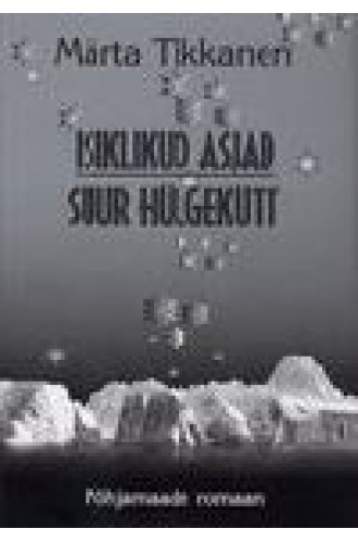 ISIKLIKUD ASJAD. SUUR HÜLGEKÜTT ISIKLIKUD ASJAD. SUUR HÜLGEKÜTT