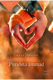 Piirideta ämmad_e-raamat Piirideta ämmad_e-raamat