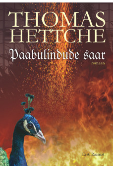PAABULINDUDE SAAR PAABULINDUDE SAAR
