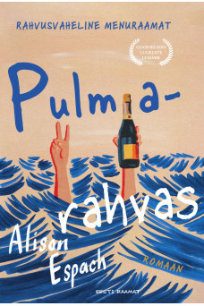 Pulmarahvas Pulmarahvas