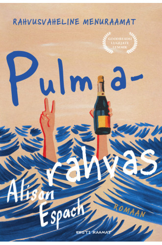 Pulmarahvas Pulmarahvas