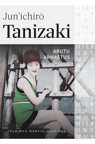 Arutu armastus Arutu armastus