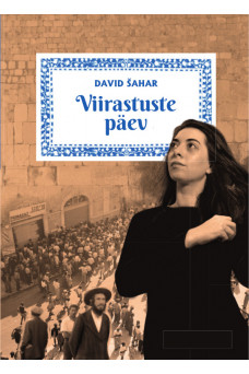 VIIRASTUSTE PÄEV VIIRASTUSTE PÄEV