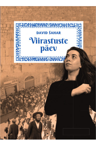 VIIRASTUSTE PÄEV VIIRASTUSTE PÄEV